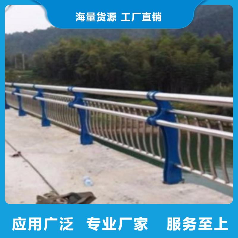 不锈钢复合管交通防撞围栏销售的是诚信追求细节品质