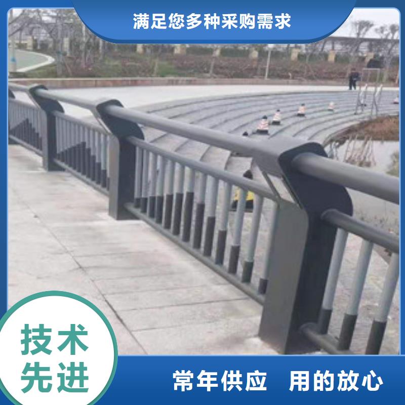 【桥梁护栏不锈钢复合管桥梁护栏设备齐全支持定制】为品质而生产