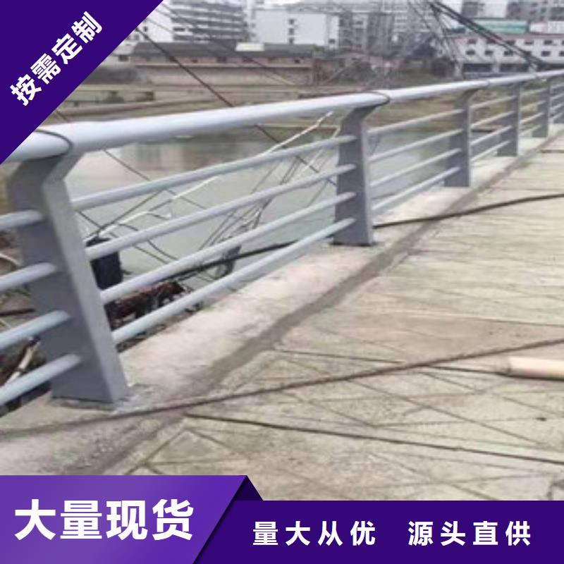 桥梁护栏,不锈钢复合管护栏匠心工艺产地直销