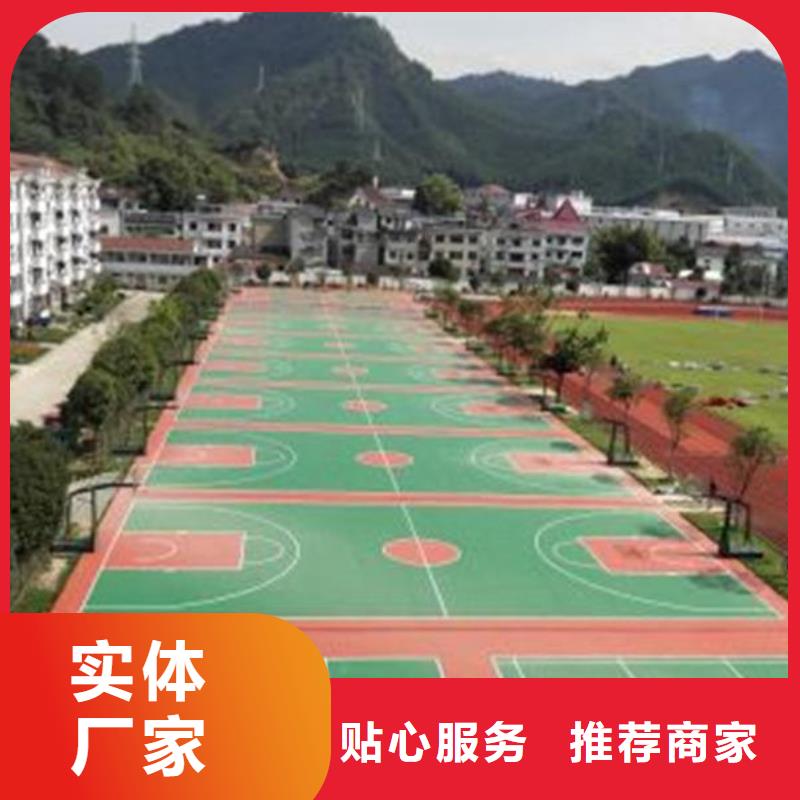 生产销售妙尔塑胶场地厂家厂家技术完善