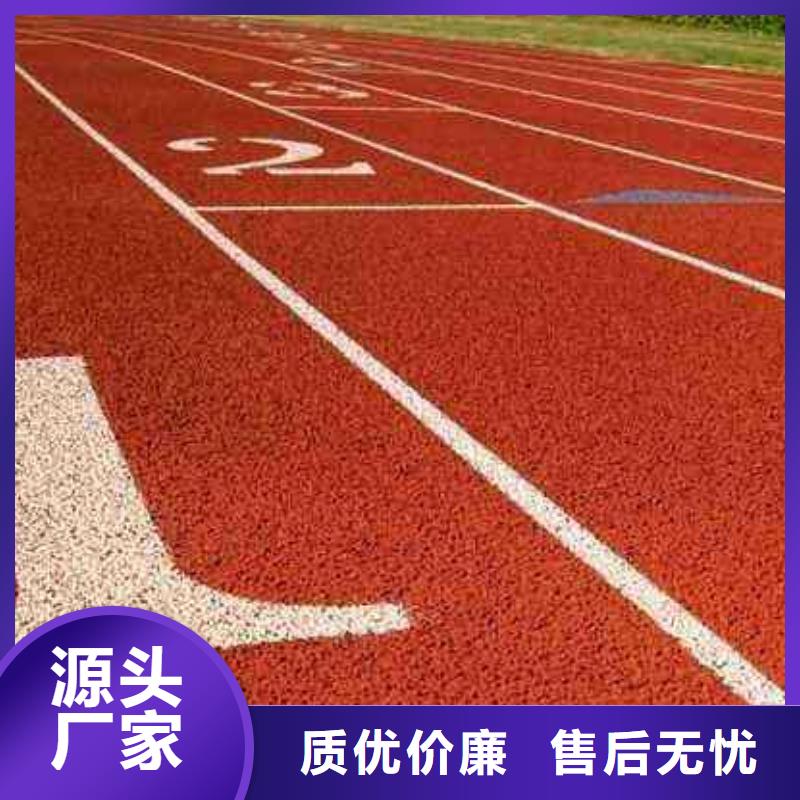 【妙尔】塑胶篮球场供应商同城品牌