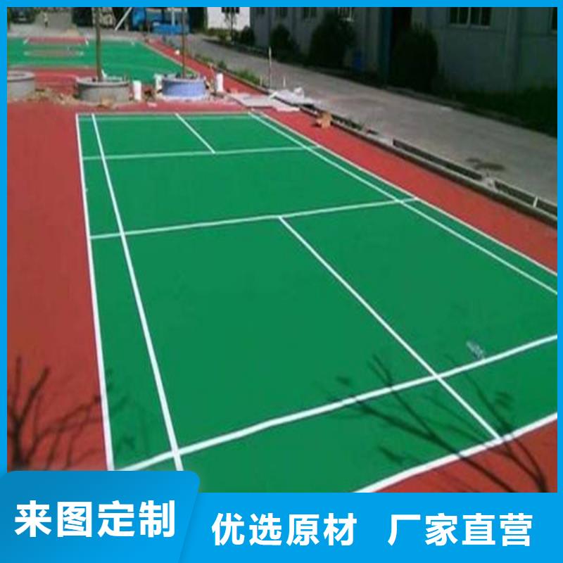【妙尔】塑胶跑道采购源头工厂