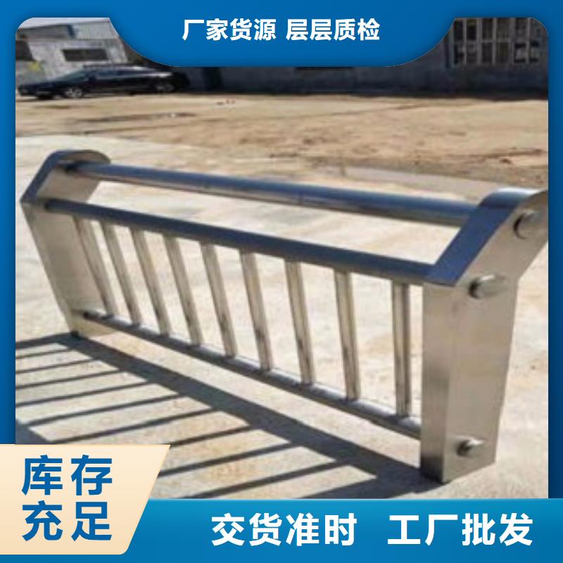 不锈钢复合管河道护栏详细参数一站式服务