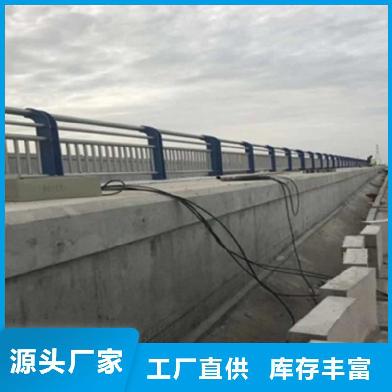 景观桥梁护栏_不锈钢护栏安装简单技术先进