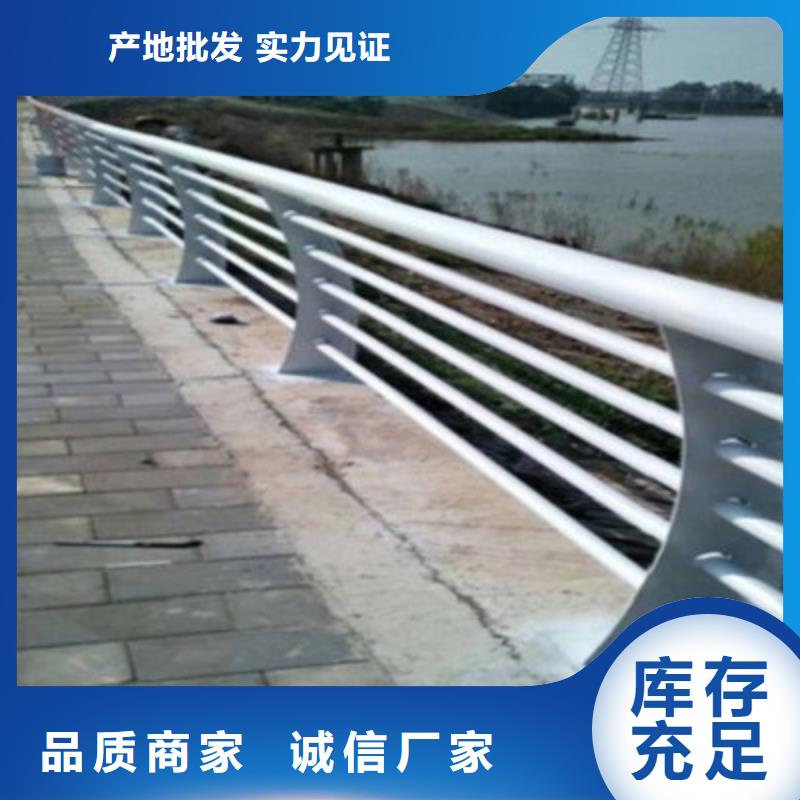 【桥梁灯光防撞护栏道路隔离栏畅销当地】值得信赖