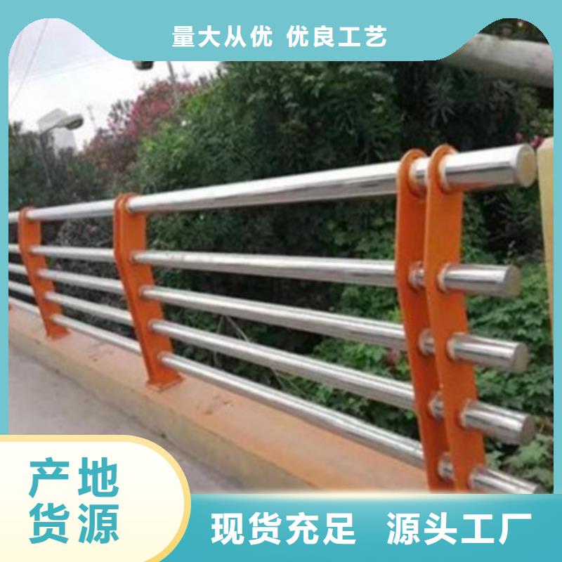 不锈钢防护栏LED防护栏杆精挑细选好货厂家直营