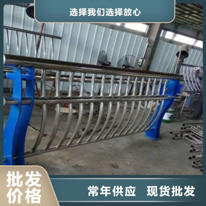 【防撞桥梁栏杆】不锈钢复合管护栏核心技术供货及时