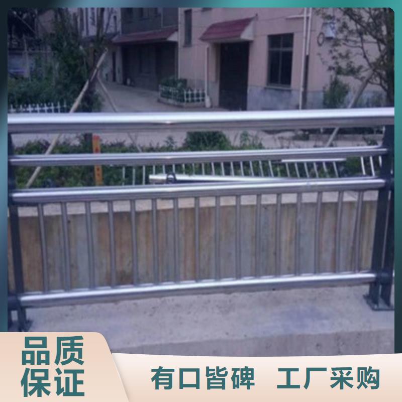 【防撞桥梁栏杆】304不锈钢复合管核心技术同城服务商