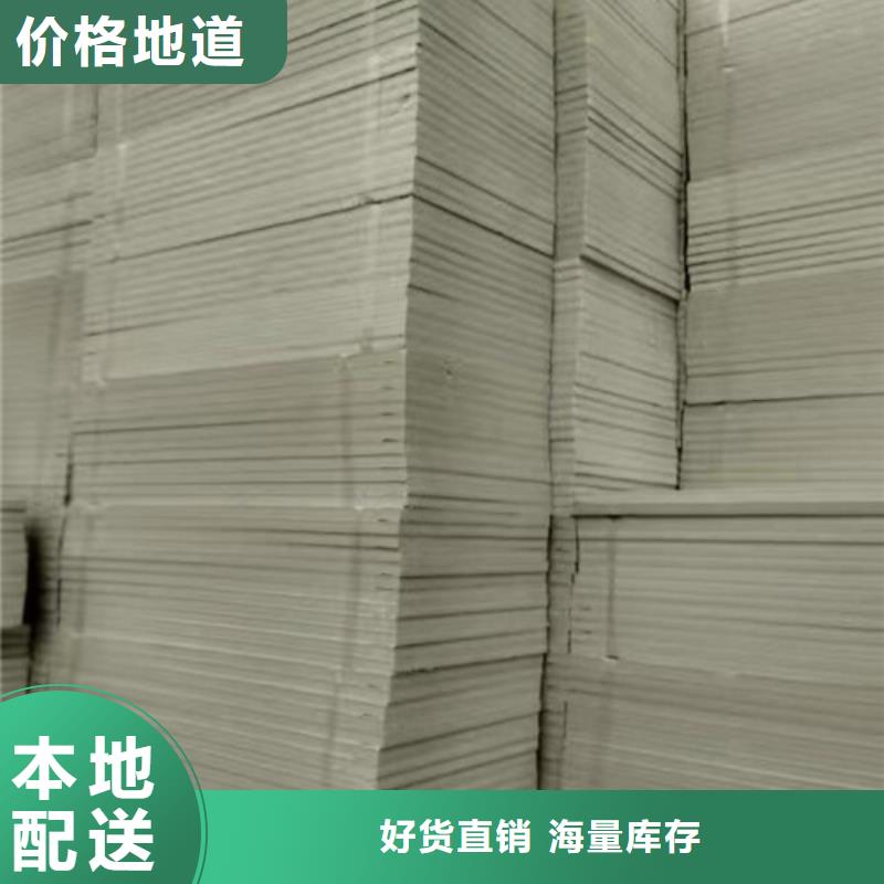 挤塑板阻燃挤塑板精选货源同城服务商
