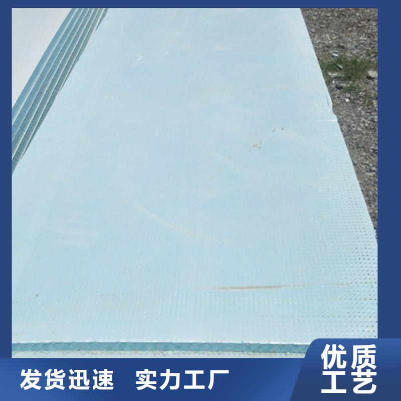 地暖板-聚苯板免费安装实力派厂家