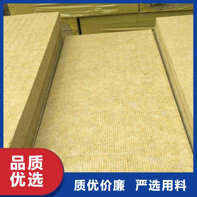 岩棉板地暖板价格地道品质值得信赖