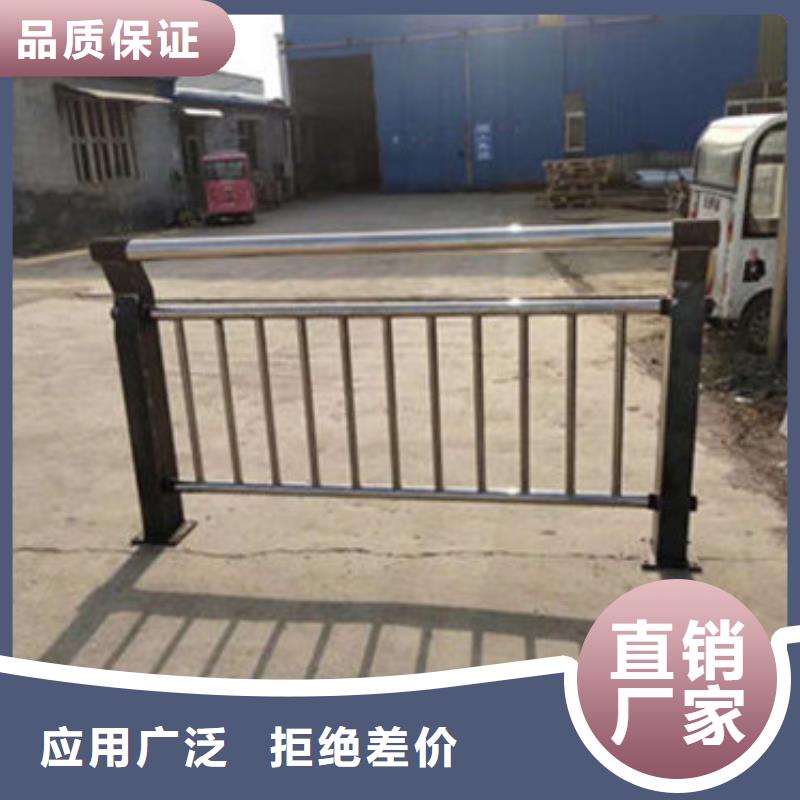 【不锈钢复合管护栏】立柱桥梁防撞护栏种类丰富同城品牌