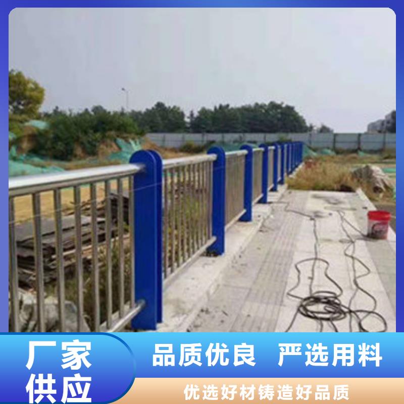 景观护栏防护栏厂家工艺先进当地生产商