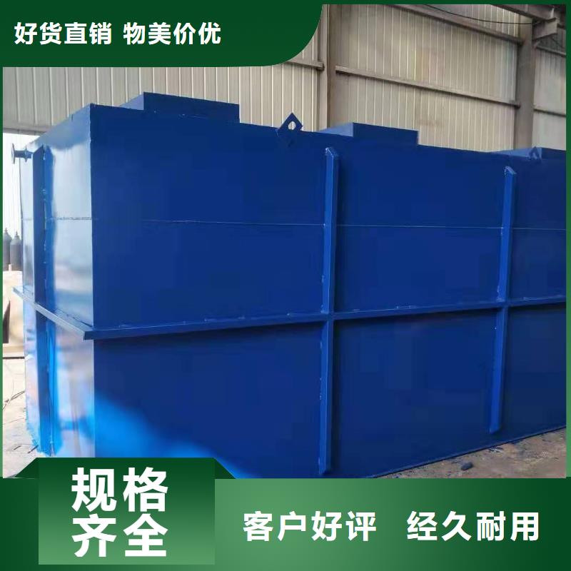 【一体化污水处理设备】,养殖场污水处理设备现货销售本地生产厂家