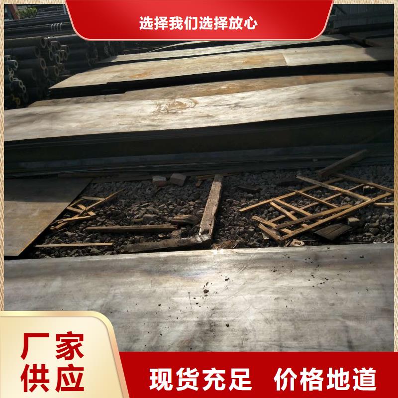 耐磨板销售全国发货厂家拥有先进的设备