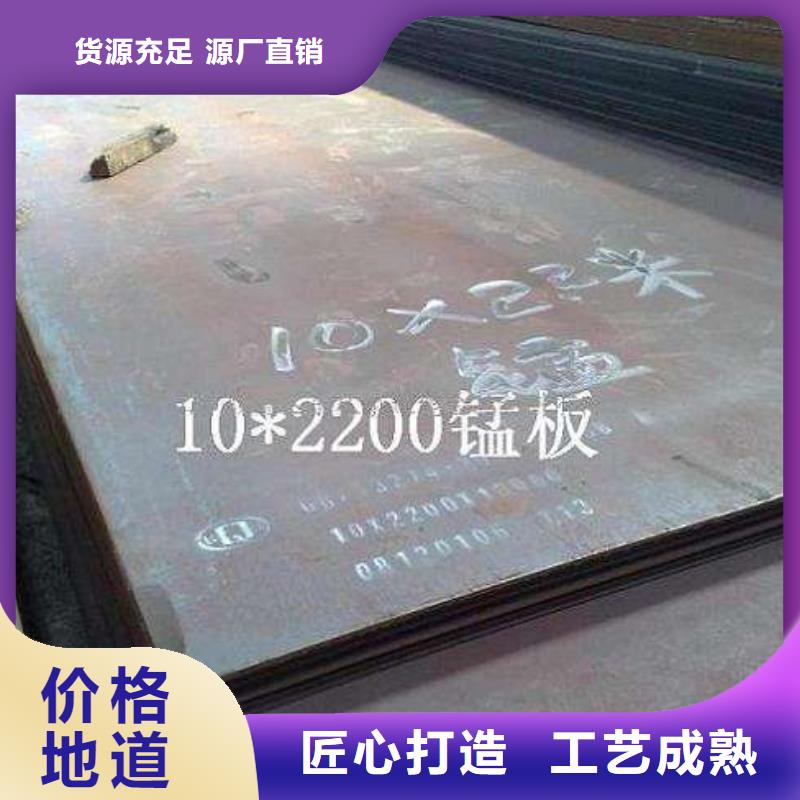 耐磨钢板质量优直供厂家品牌企业