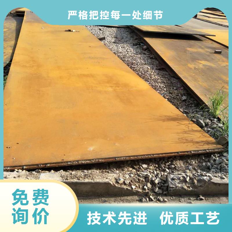 耐磨钢板询问报价厂家价格严选材质