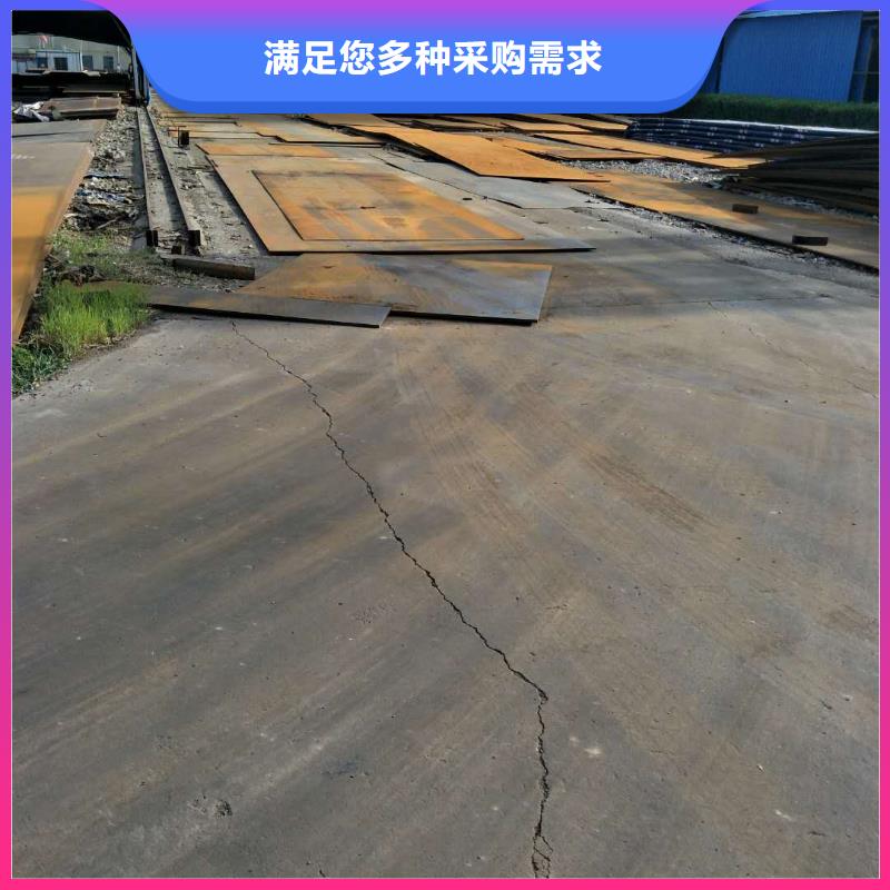 高锰耐磨钢板供应全国发货当地经销商