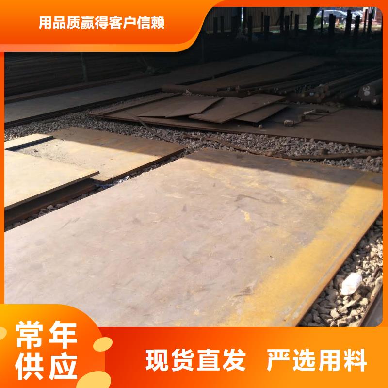 耐磨钢板质量可靠厂家同城制造商