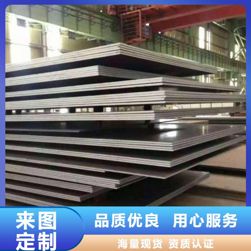 高锰耐磨钢板质量保证乐东县厂家现货当地供应商