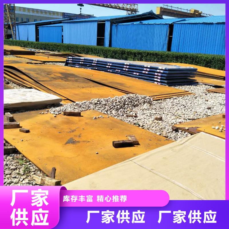 高锰耐磨钢板质量保证厂家实体厂家支持定制
