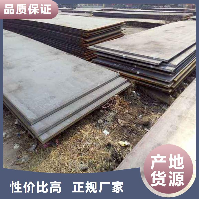 耐磨板质量保证良心厂家同城厂家
