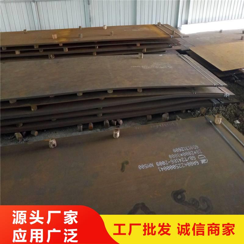 耐磨钢板质量可靠良心厂家同城货源