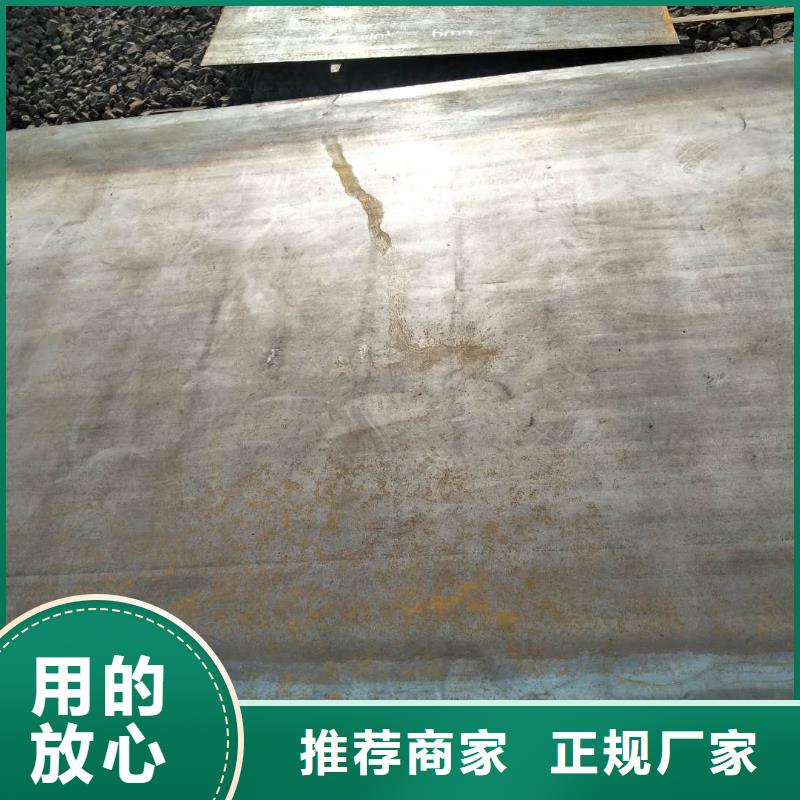高锰耐磨钢板价格厂家报价多种优势放心选择