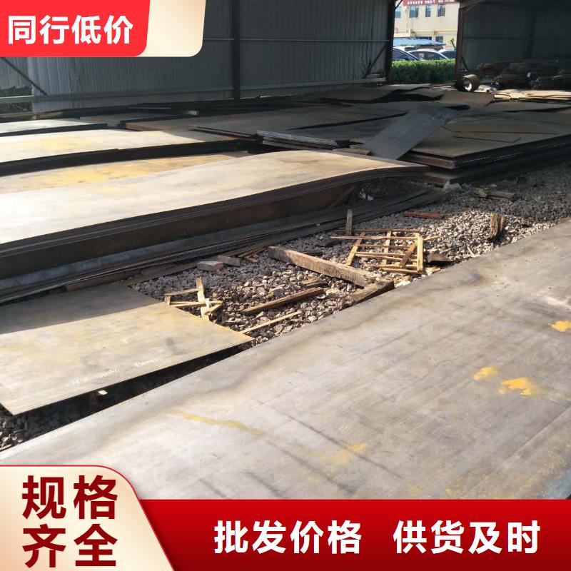 耐磨钢板质量可靠厂家报价同城供应商