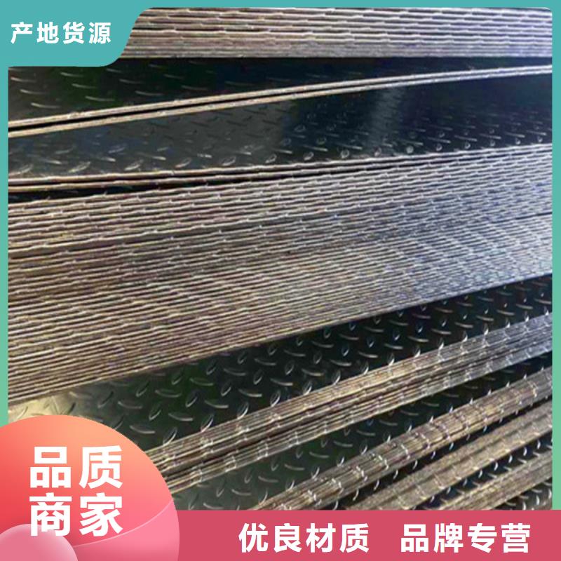 耐磨钢板销售厂家现货厂家售后完善