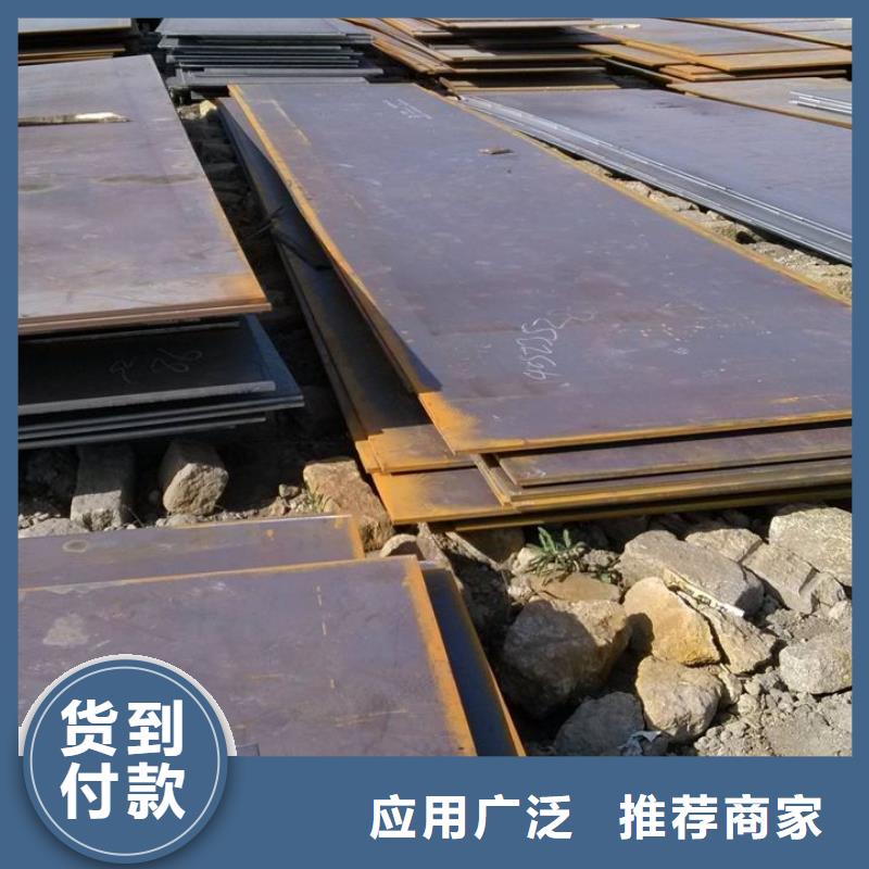 高锰耐磨钢板发货及时厂家报价同城生产厂家