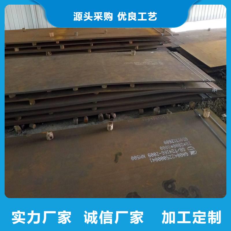 堆焊耐磨板厂家【堆焊耐磨板吧】库存量大
