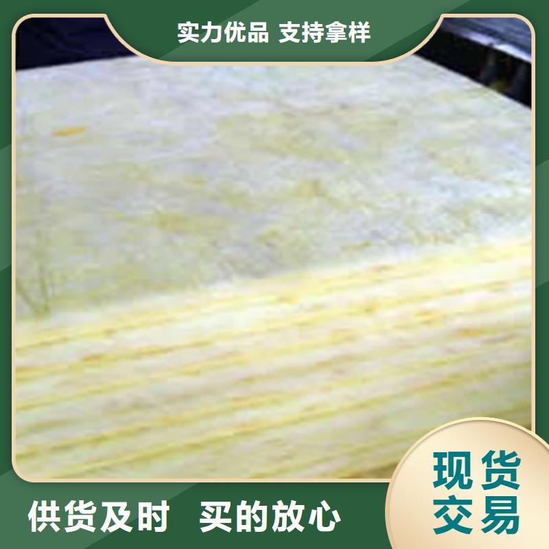 外墙岩棉保温板质量放心精选优质材料源头厂家供应