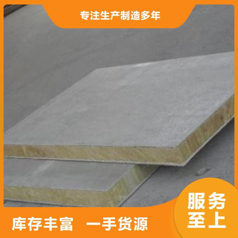 手工岩棉板现货价格厂家质量过硬本地供应商
