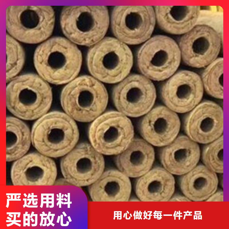 硬质岩棉管质保一年交货准时当地服务商