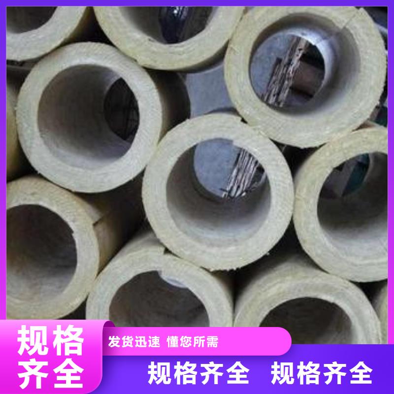 A级防火岩棉管团队实力商家供货稳定一手价格