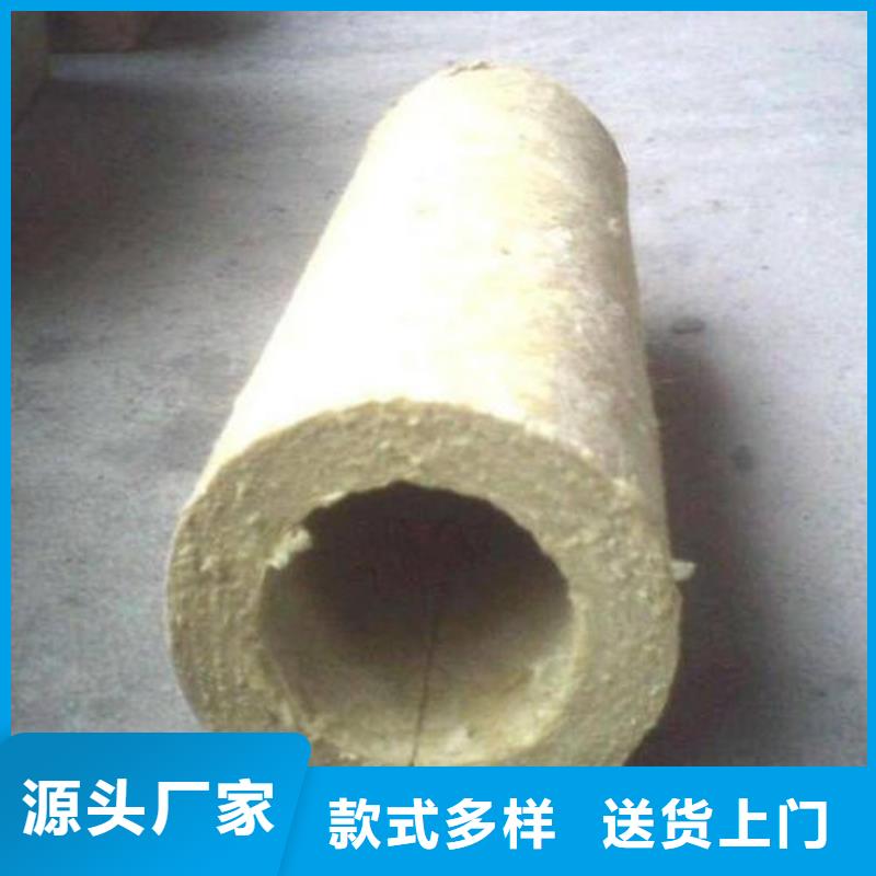 保温岩棉管现货价格贴心服务优良材质