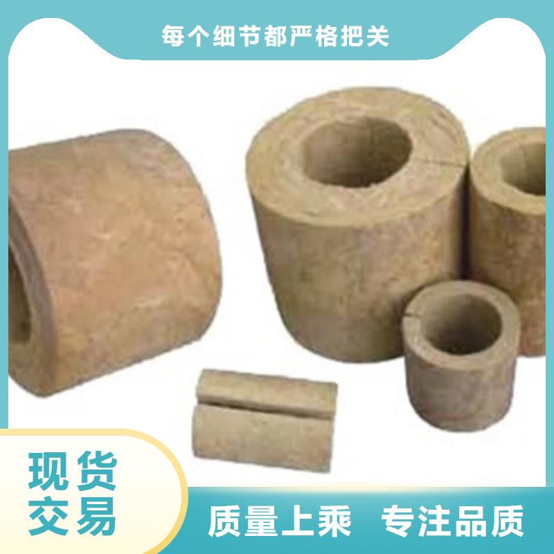 保温岩棉管批发出货快本地供应商