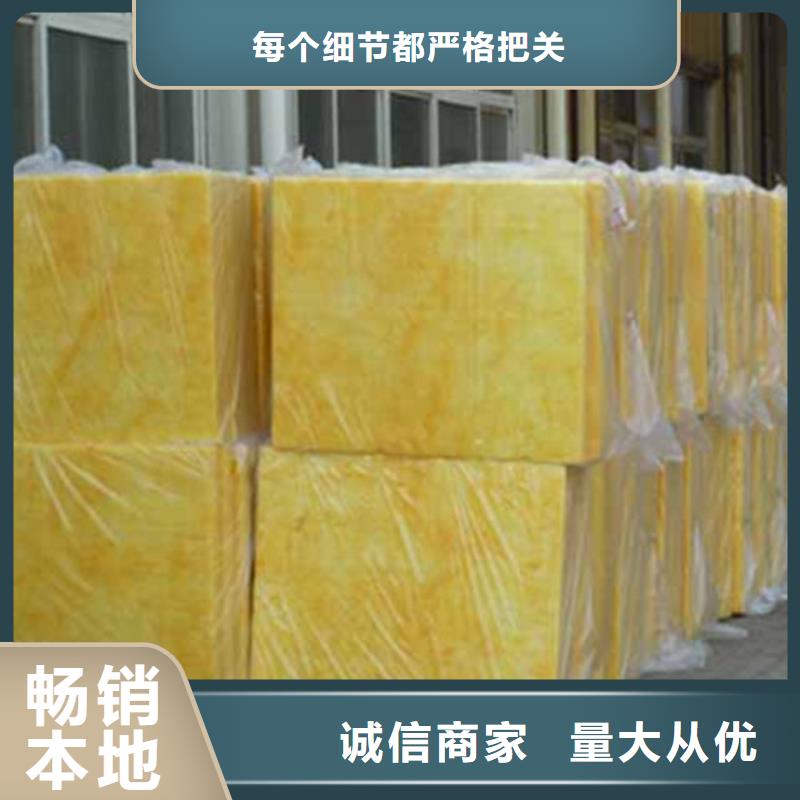 超细玻璃棉板现货充足值得信赖按需定制