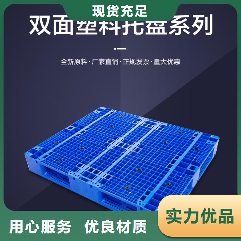 塑料托盘塑料垃圾桶多种款式可随心选择免费回电