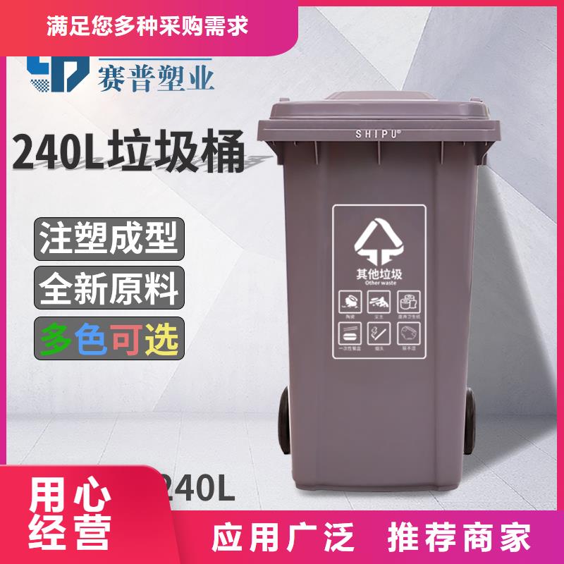 塑料垃圾桶_塑料水箱追求品质选择我们没错