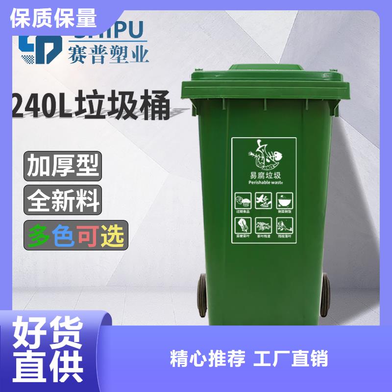 塑料垃圾桶分类垃圾桶生产加工严选用料
