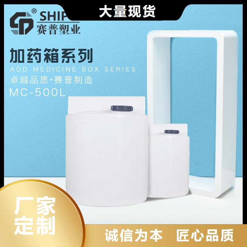 PE加药箱塑料托盘海量现货贴心服务