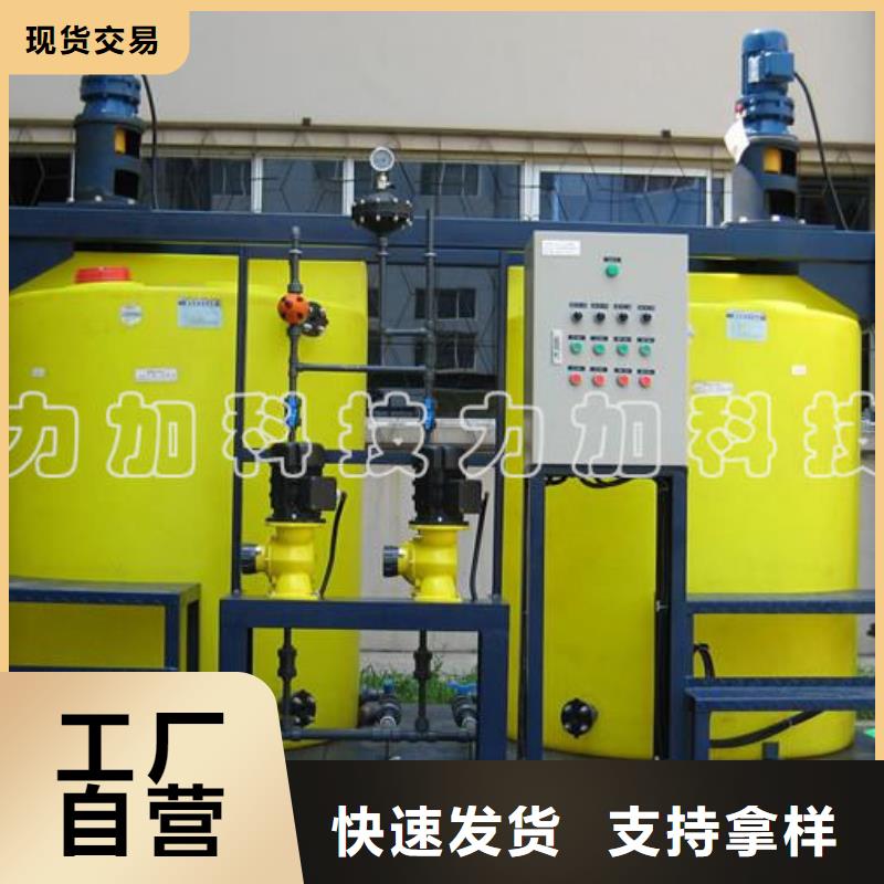 PE加药箱【叉车托盘】一手货源质量上乘
