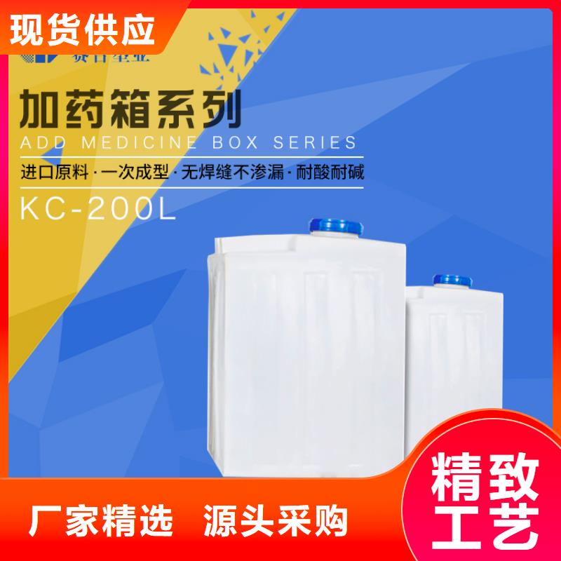 PE加药箱塑料托盘客户满意度高精工打造