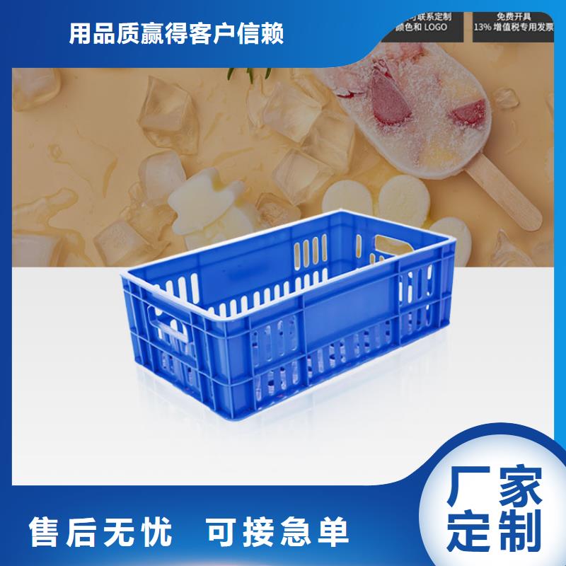塑料筐塑胶栈板现货价格实在