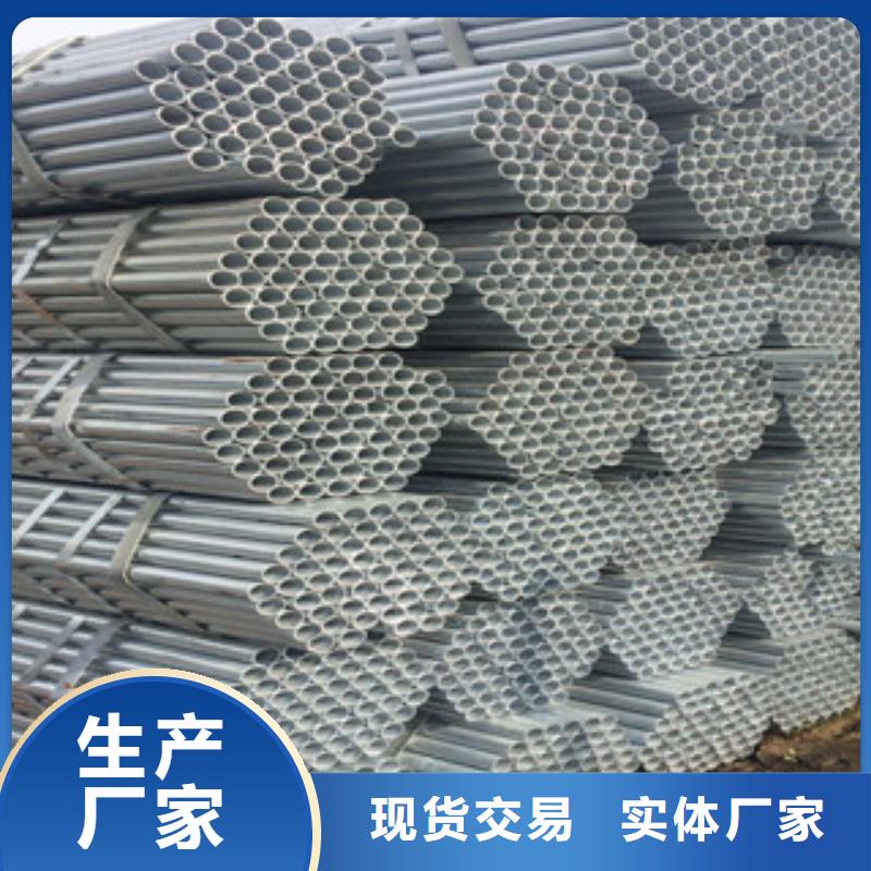 镀锌管实力优品支持定制加工