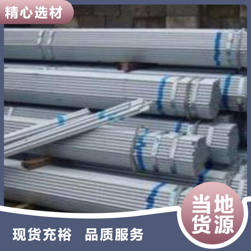 镀锌管【防腐钢管】质量可靠为您精心挑选
