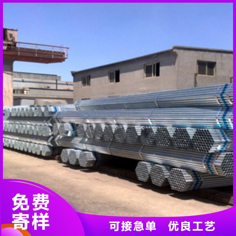 【镀锌管】钢塑复合管口碑好实力强本地公司