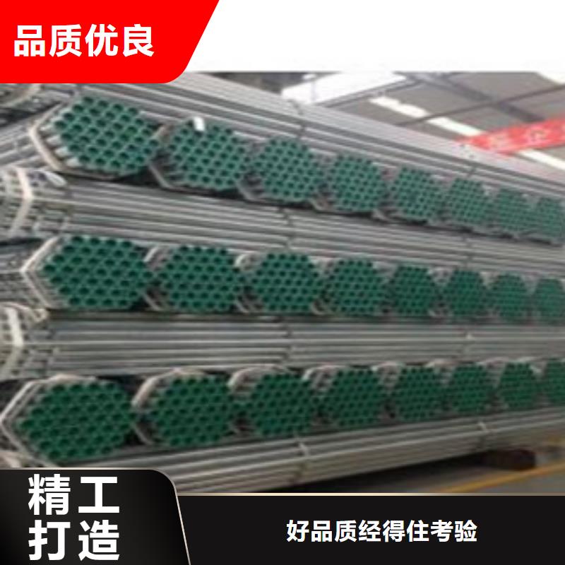 衬塑【防腐钢管厂家】产地源头好货选择大厂家省事省心